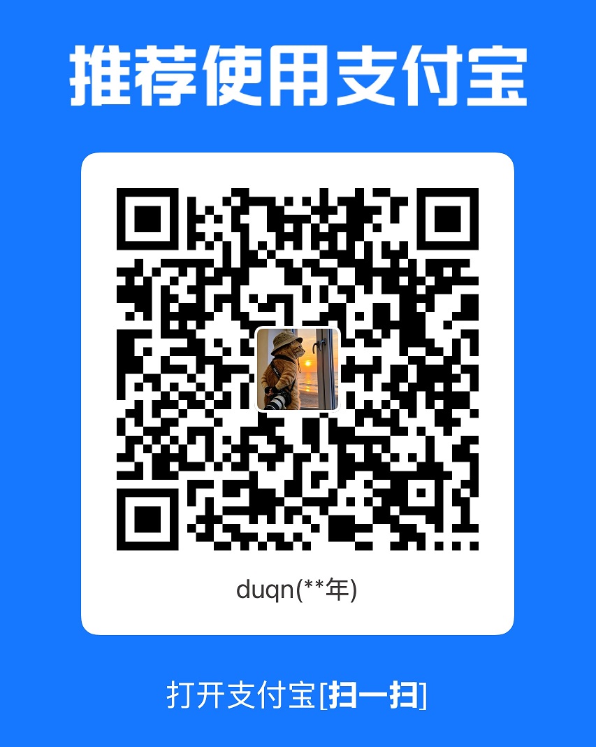 支付宝赞助收款二维码